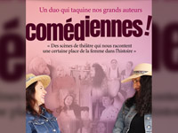 Actuellement à l'affiche